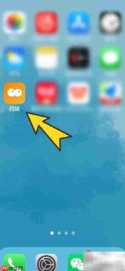 同娱APP按次收费聊屏