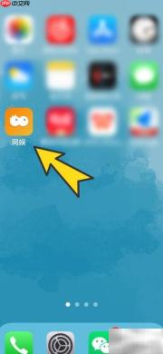 同娱APP按次收费聊屏