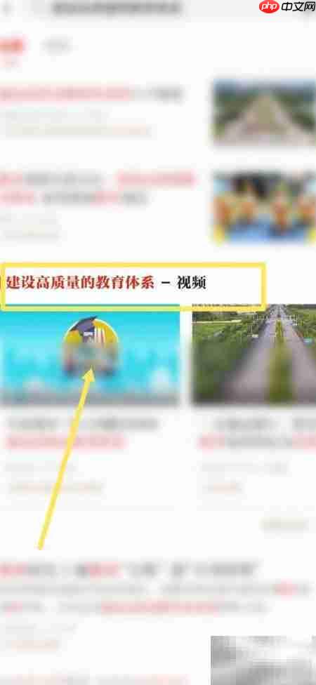 建设高质量教育体系路径