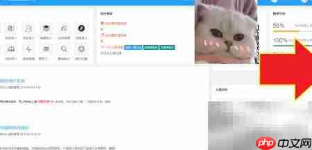 江苏学生缺课零报告指南