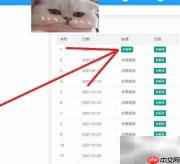 江苏学生缺课零报告指南