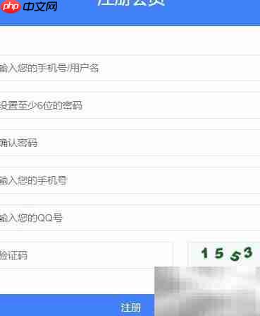 零度媒介注册指南