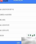 零度媒介注册指南
