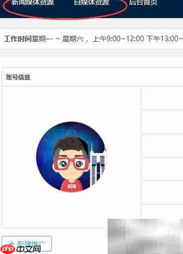 零度媒介注册指南
