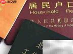 籍与藉的区别解析