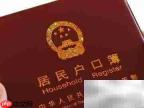 籍与藉的区别解析