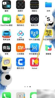 Noted开启EQ均衡器方法