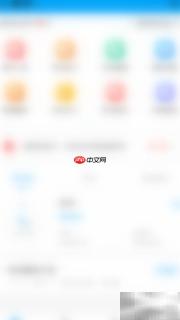 关闭考研准题库通知方法