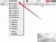 CAXA图纸添加图框方法