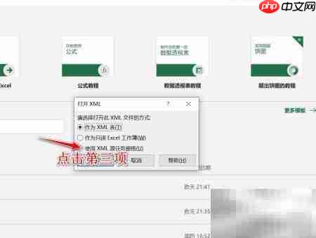 百度经验日阅读量统计方法