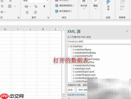 百度经验日阅读量统计方法