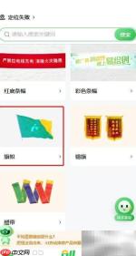 易绘创旗帜定制指南
