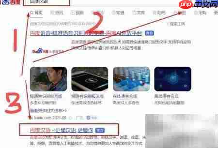 精品的含义解析
