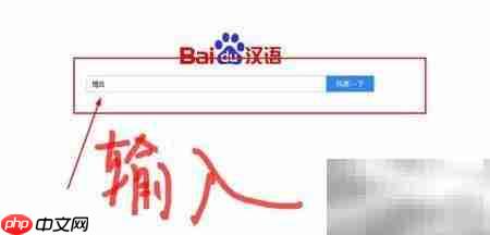 精品的含义解析