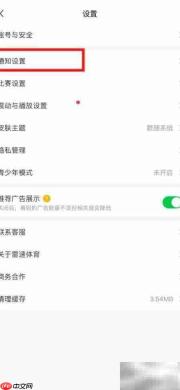 雷速号开启方法指南