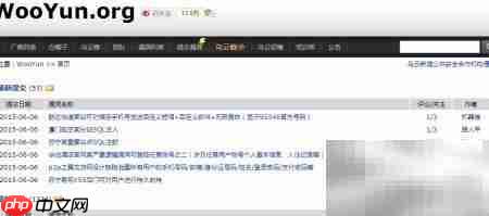 如何提交网络公司漏洞
