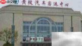 木兰天池游玩全攻略