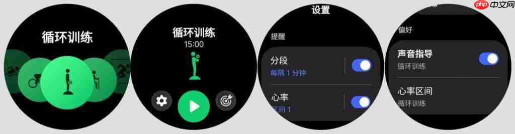腕上“无感”健康管家!三星 Galaxy Watch9 上手评测