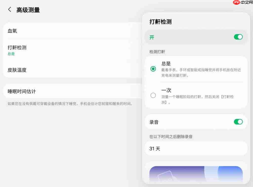 腕上“无感”健康管家!三星 Galaxy Watch9 上手评测
