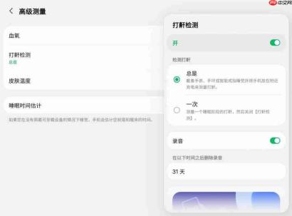 腕上“无感”健康管家!三星 Galaxy Watch9 上手评测