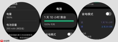 腕上“无感”健康管家!三星 Galaxy Watch9 上手评测