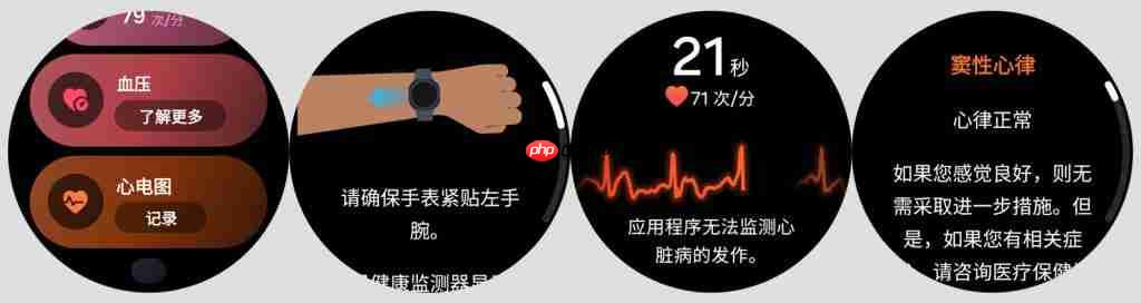 腕上“无感”健康管家!三星 Galaxy Watch9 上手评测