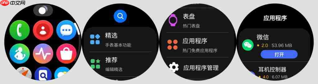 腕上“无感”健康管家!三星 Galaxy Watch9 上手评测