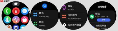 腕上“无感”健康管家!三星 Galaxy Watch9 上手评测