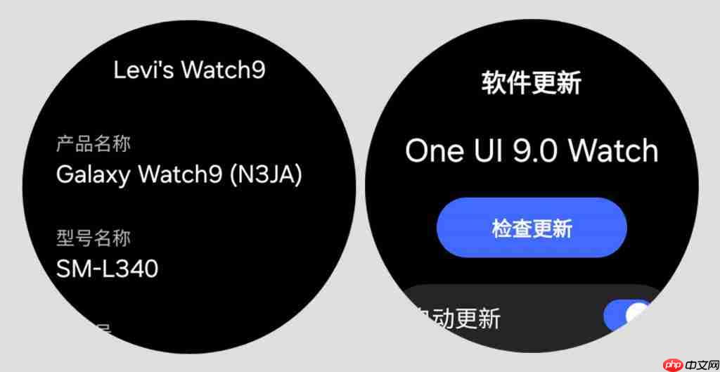 腕上“无感”健康管家!三星 Galaxy Watch9 上手评测