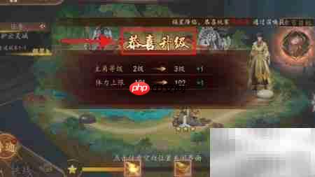 百世文华录通关秘籍