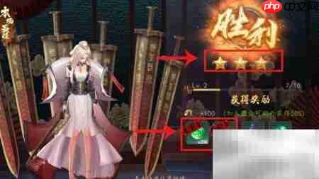 百世文华录通关秘籍