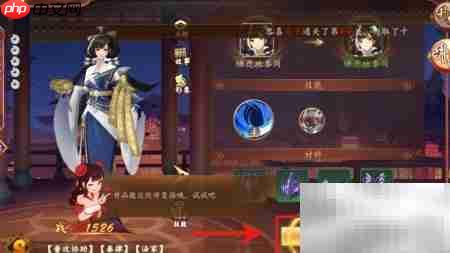百世文华录通关秘籍