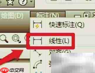 CAD尺寸动态显示技巧