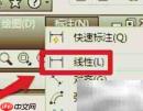 CAD尺寸动态显示技巧