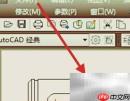 CAD尺寸动态显示技巧