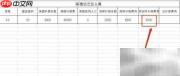 阁楼动迁补偿标准解析