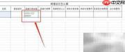 阁楼动迁补偿标准解析
