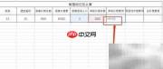 阁楼动迁补偿标准解析