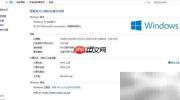 Win10无法安装MTP驱动