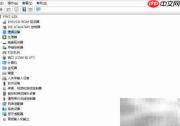 Win10无法安装MTP驱动