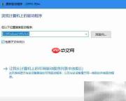 Win10无法安装MTP驱动