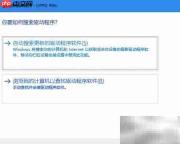 Win10无法安装MTP驱动
