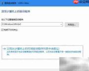 Win10无法安装MTP驱动