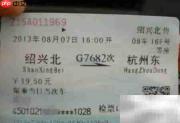 上级机关出差报销指南