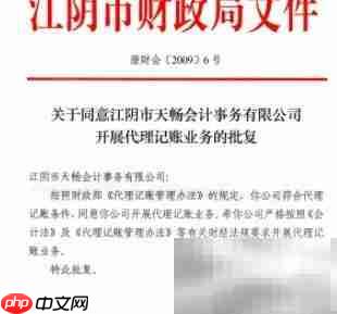 上级机关出差报销指南