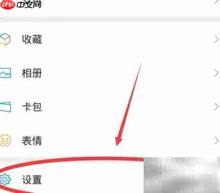 微信多语言设置方法