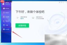 SRT字幕制作专家下载指南