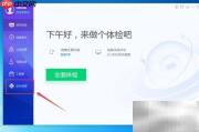 SRT字幕制作专家下载指南
