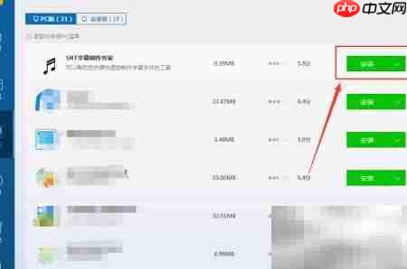 SRT字幕制作专家下载指南