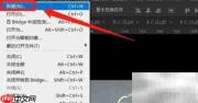 PS新建HDTV页面教程